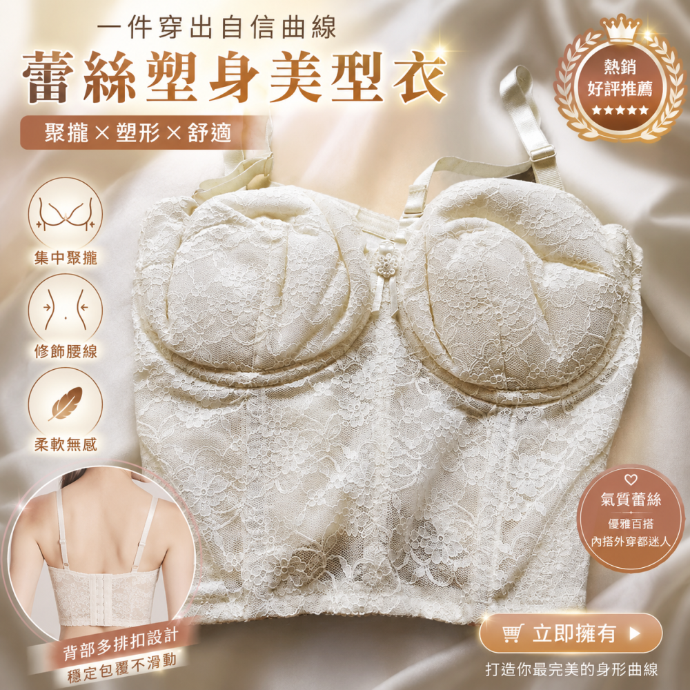 雅筑調整型內衣護型（可拆肩帶）存貨出清，原包裝無真空包裝勿與最新品比較，調整型內衣屬貼身衣物不可退換貨，下標前請確認尺寸-細節圖3
