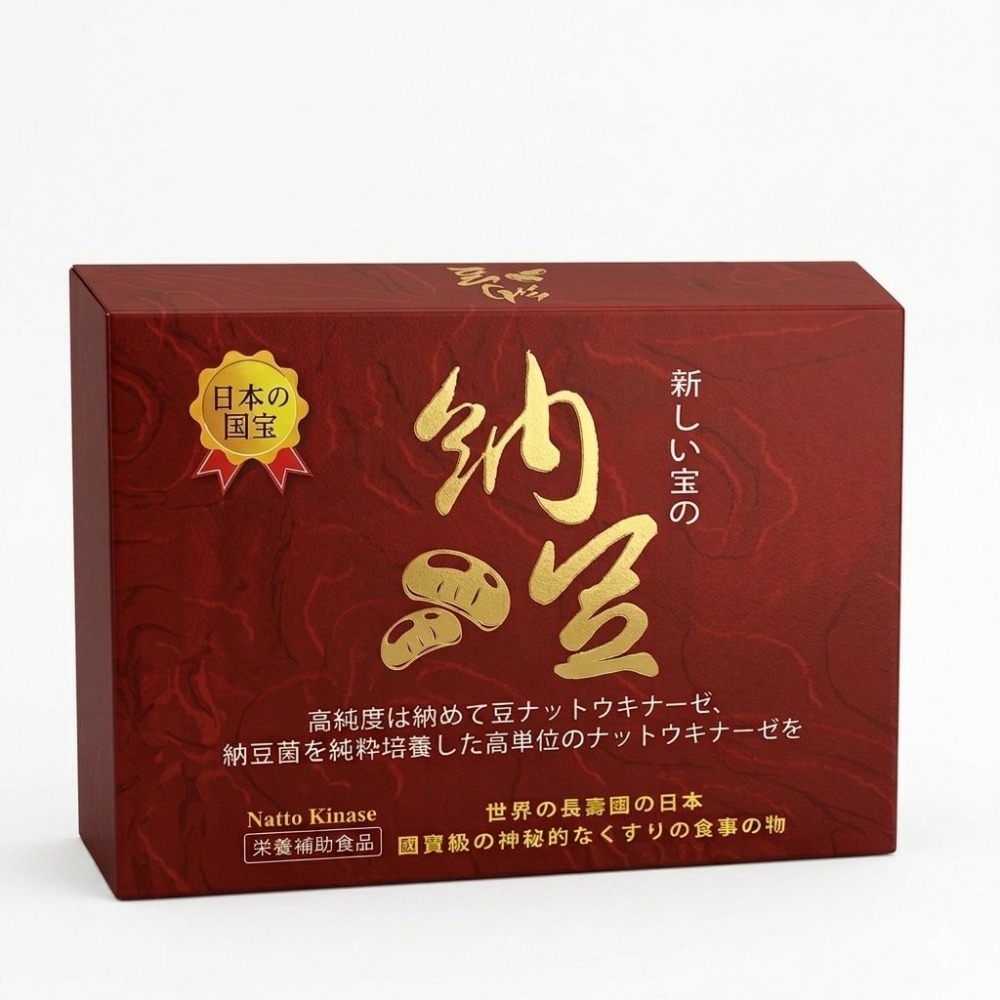 新寶納豆複方食品60粒/盒 500mg/粒 納豆激酶-細節圖3