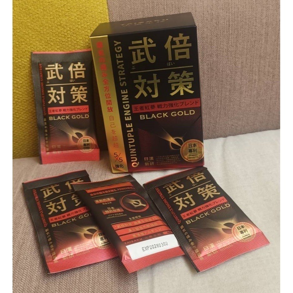 武倍對策BLACKGOLD14包/盒 王者紅蔘 戰力強化ブレンド BLACK GOLD 日本專利 漢方龍皇虫草-細節圖5