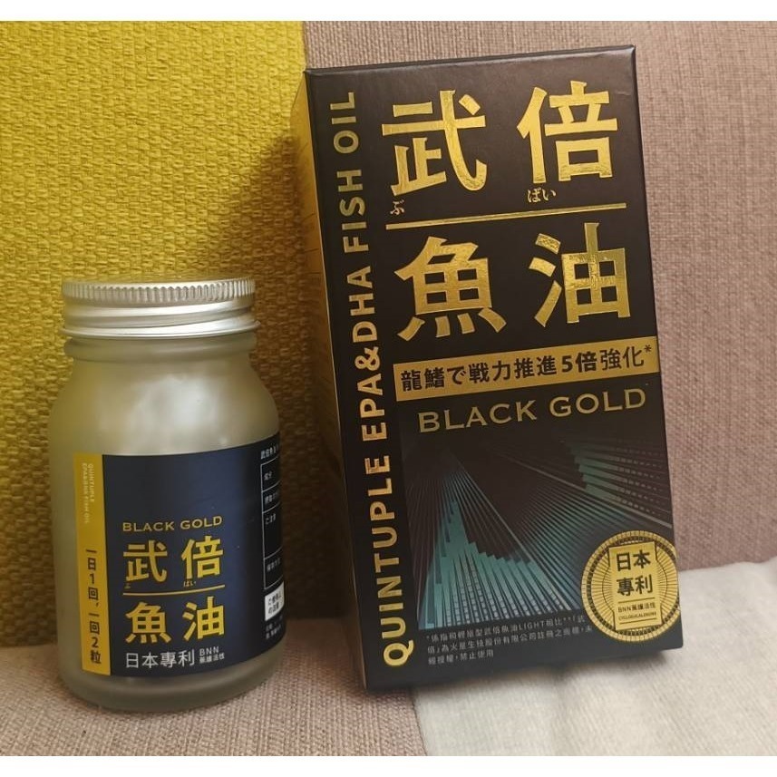 武倍魚油BLACKGOLD30粒/盒 龍鰭の戰力推進5倍強化 BLACK GOLD 日本專利-細節圖2