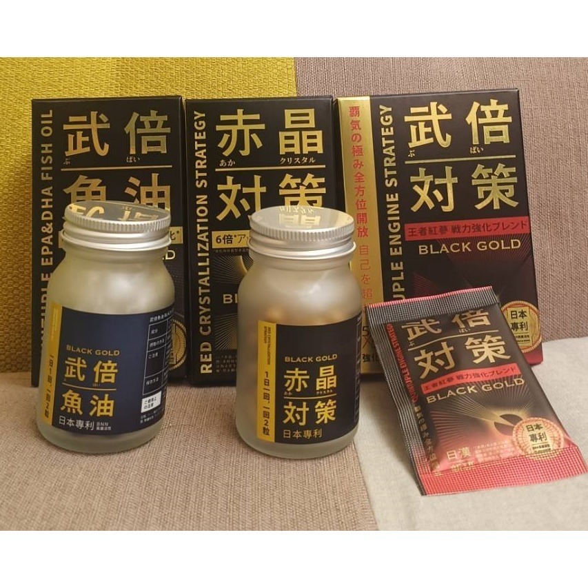武倍魚油BLACKGOLD30粒/盒 龍鰭の戰力推進5倍強化 BLACK GOLD 日本專利-細節圖10