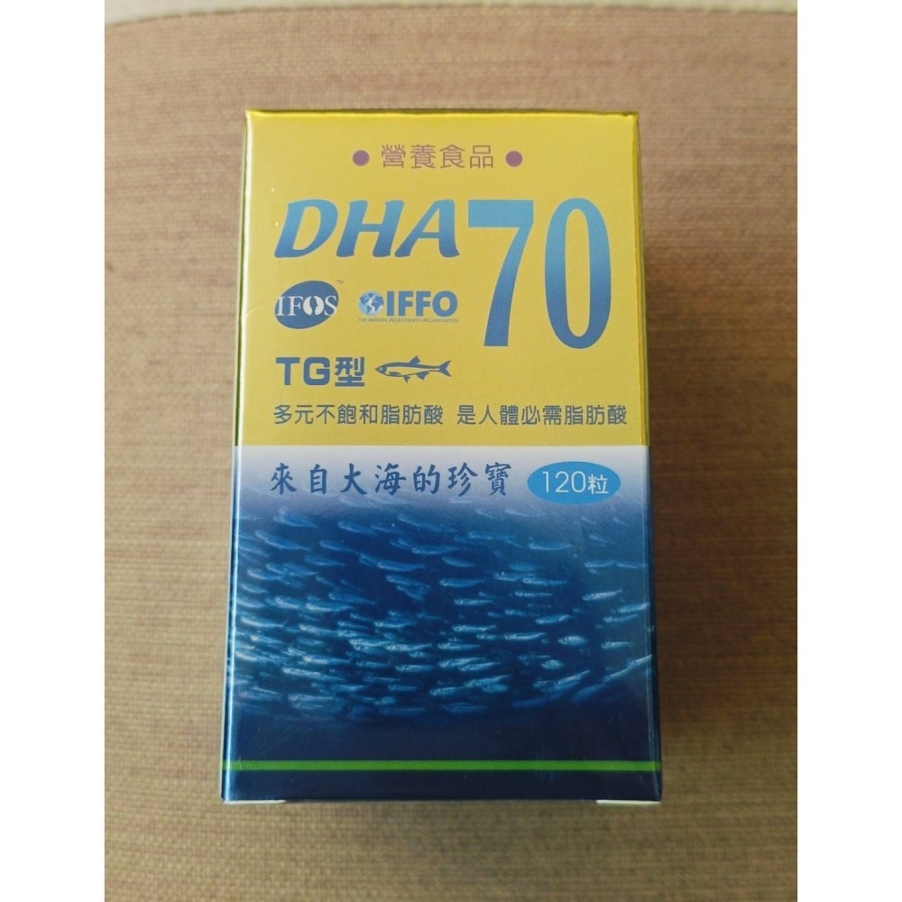 海得寶DHA70高純度魚油軟膠囊/120粒 原料來自德國 多元不飽和脂肪酸 來自大海的珍寶-細節圖2