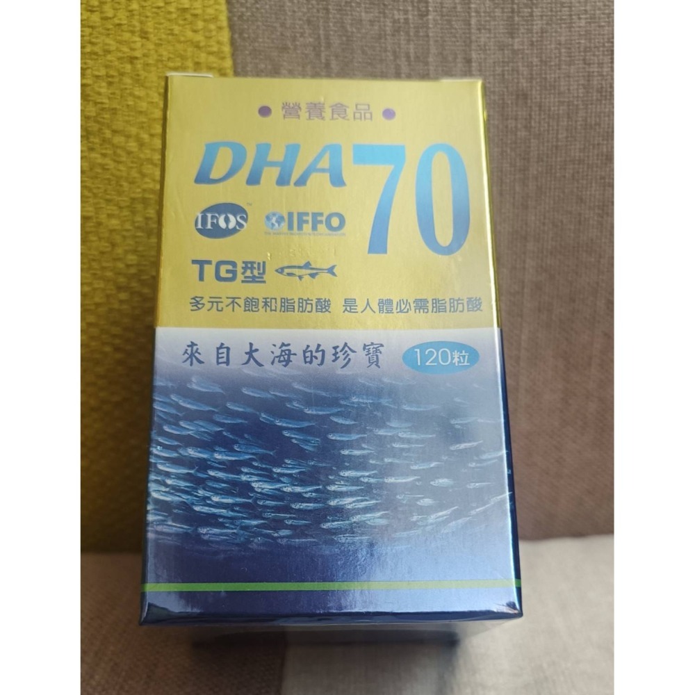 海得寶DHA70高純度魚油軟膠囊/120粒 原料來自德國 多元不飽和脂肪酸 來自大海的珍寶-細節圖4