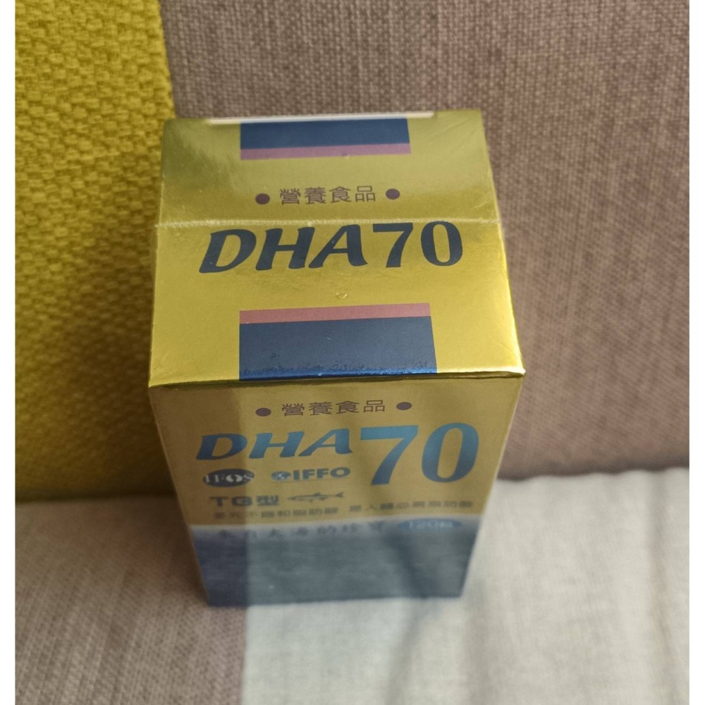 海得寶DHA70高純度魚油軟膠囊/120粒 原料來自德國 多元不飽和脂肪酸 來自大海的珍寶-細節圖6