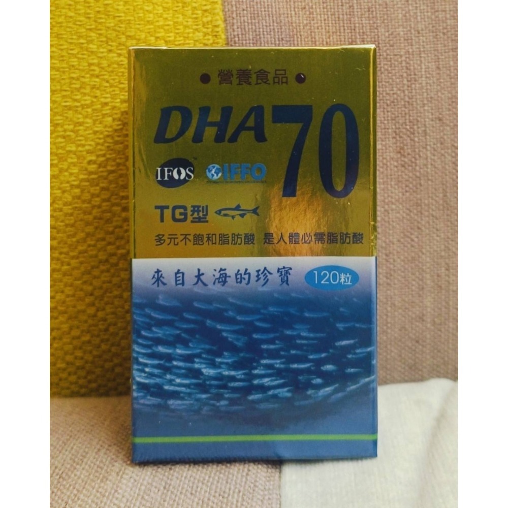 海得寶DHA70高純度魚油軟膠囊/120粒 原料來自德國 多元不飽和脂肪酸 來自大海的珍寶-細節圖7