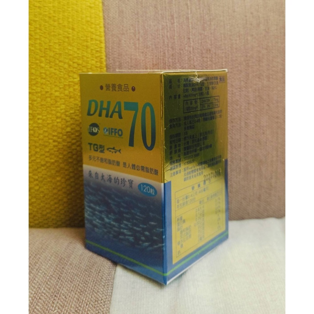 海得寶DHA70高純度魚油軟膠囊/120粒 原料來自德國 多元不飽和脂肪酸 來自大海的珍寶-細節圖8