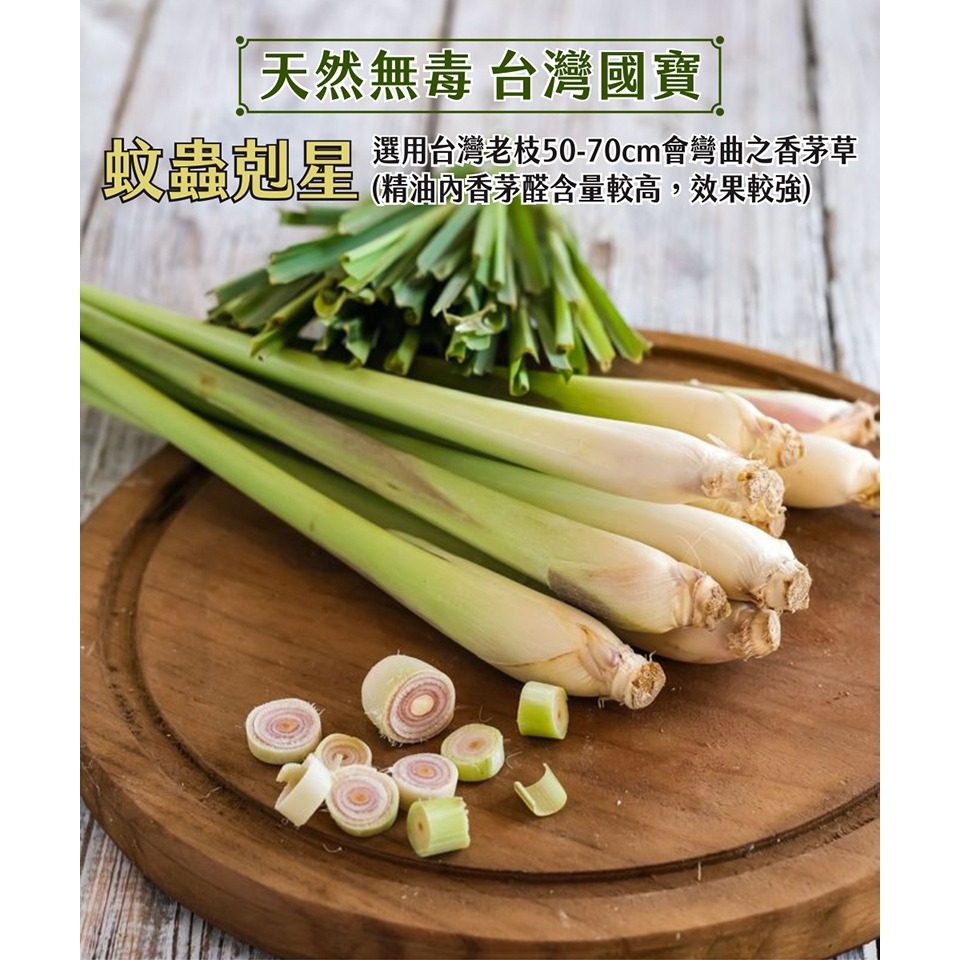 好聞清新香茅精油30ml+樹飛雪精油薰香木1入-細節圖3