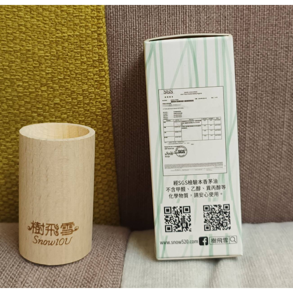 好聞清新香茅精油30ml+樹飛雪精油薰香木1入-細節圖7