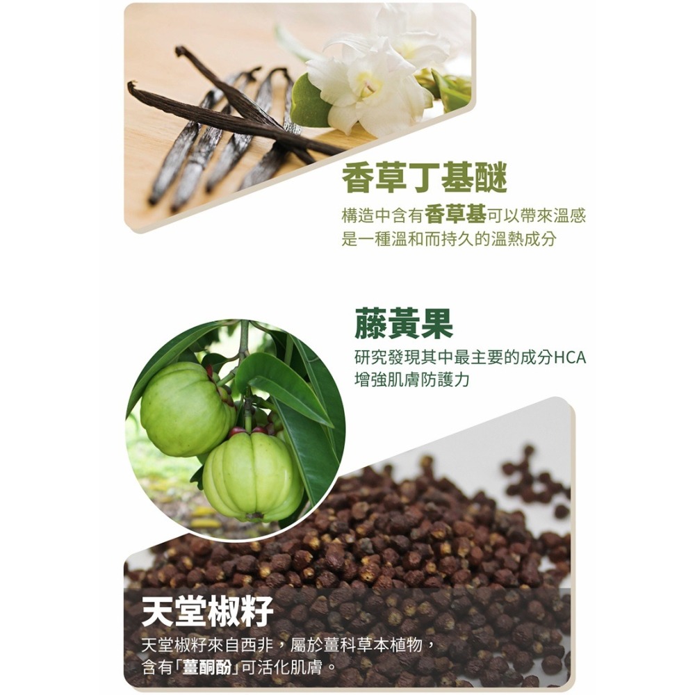 樹飛雪溫熱清體排濁貼布20片/包 7.5cm*12cm/片-細節圖5