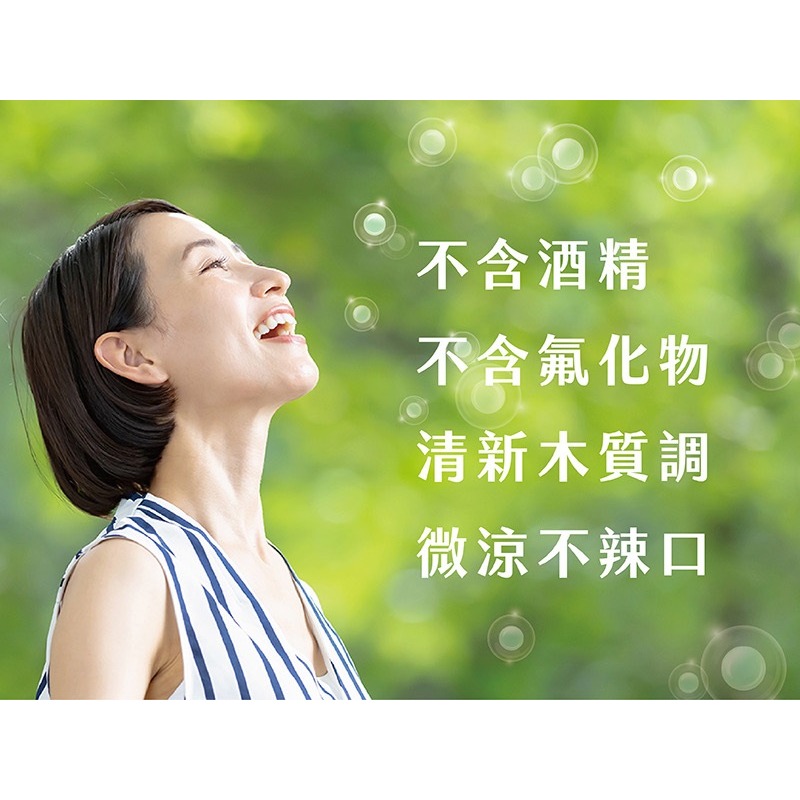 植口舒香桃木蜂膠口腔保健液60ml/瓶 樹飛雪-細節圖5