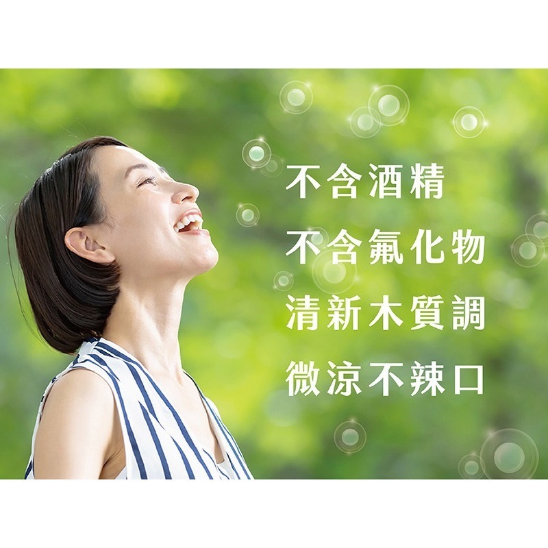植口舒香桃木蜂膠口腔保健液60ml/瓶 樹飛雪-細節圖6