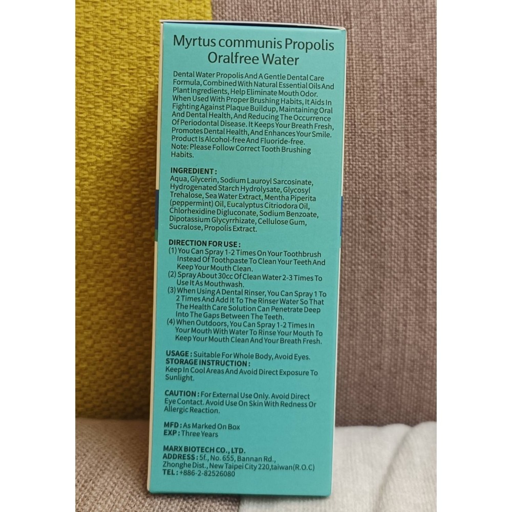 植口舒香桃木蜂膠口腔保健液60ml/瓶 樹飛雪-細節圖9
