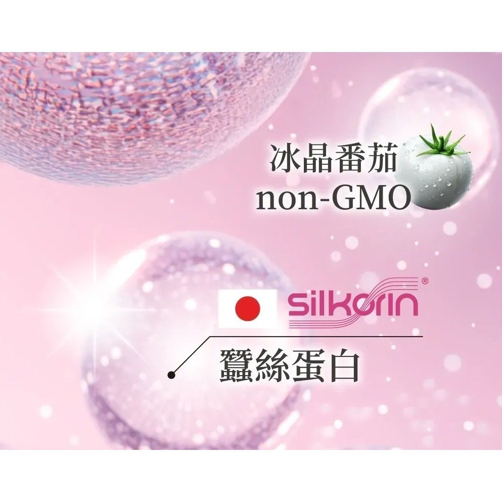 雪肌泌｜含EOB686的膠原蛋白｜蠶絲蛋白、魚膠原蛋白 朝和生醫 吃的外泌體-細節圖6