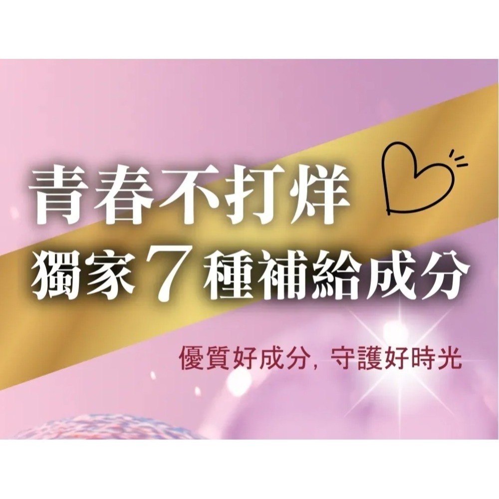 雪肌泌｜含EOB686的膠原蛋白｜蠶絲蛋白、魚膠原蛋白 朝和生醫 吃的外泌體-細節圖4