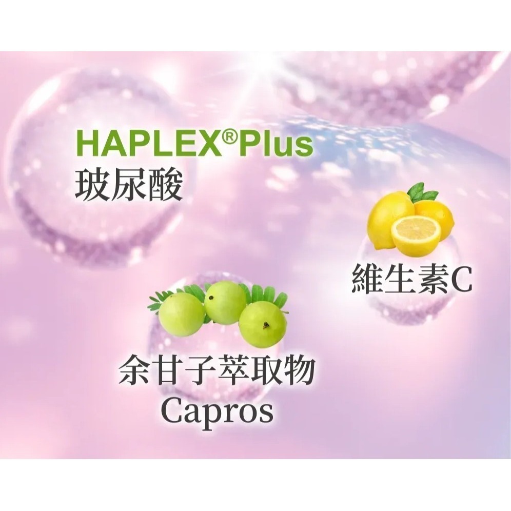 雪肌泌｜含EOB686的膠原蛋白｜蠶絲蛋白、魚膠原蛋白 朝和生醫 吃的外泌體-細節圖8