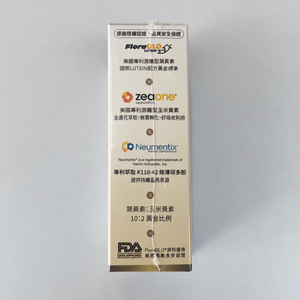 營養師這一家葉黃素30粒/盒 FloraGLO 專利葉黃素-細節圖6