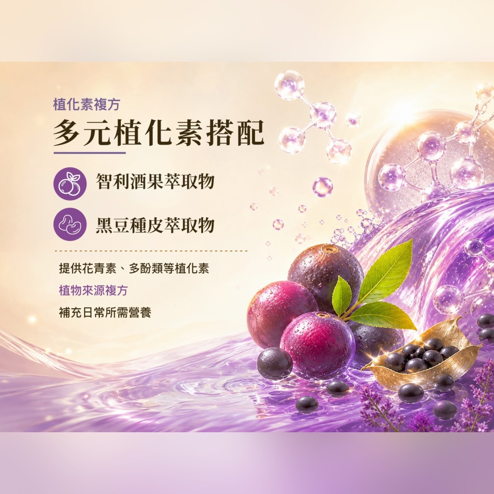 營養師這一家葉黃素30粒/盒 FloraGLO 專利葉黃素-細節圖8