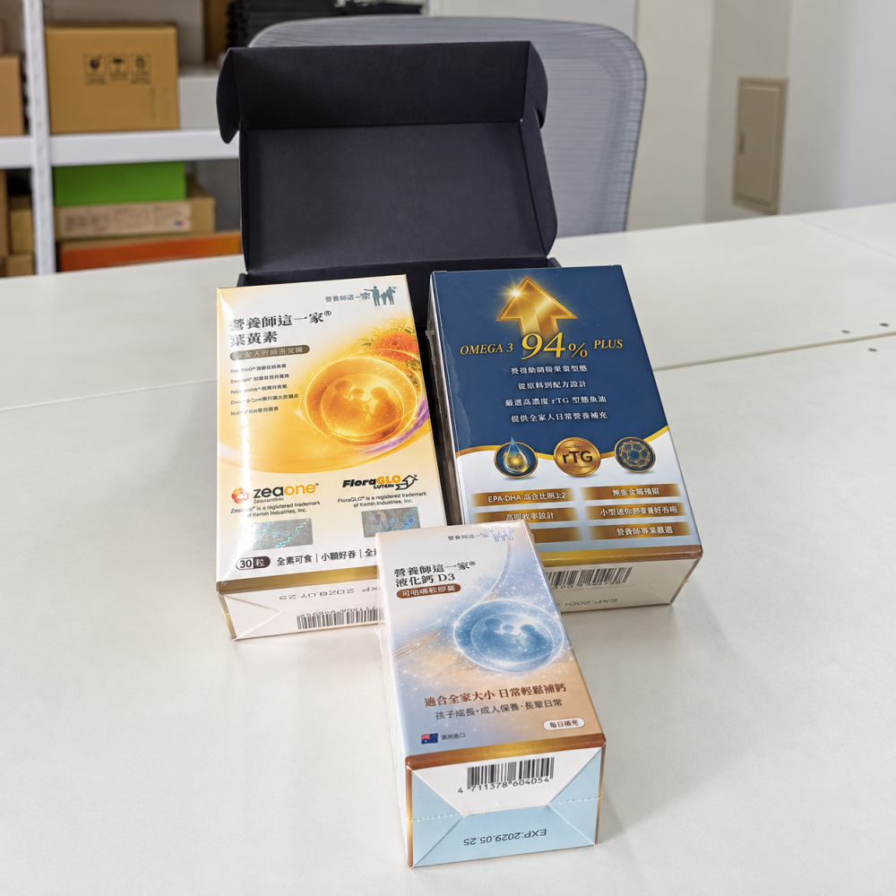 營養師這一家葉黃素30粒/盒 FloraGLO 專利葉黃素-細節圖11