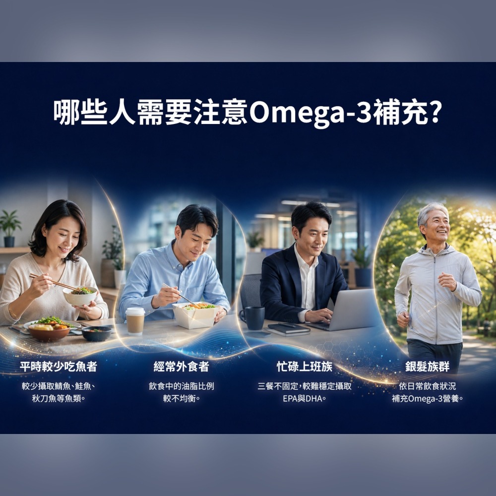 營養師這一家魚油30粒/盒 高濃度 94%PLUS rTG 型態魚油-細節圖5