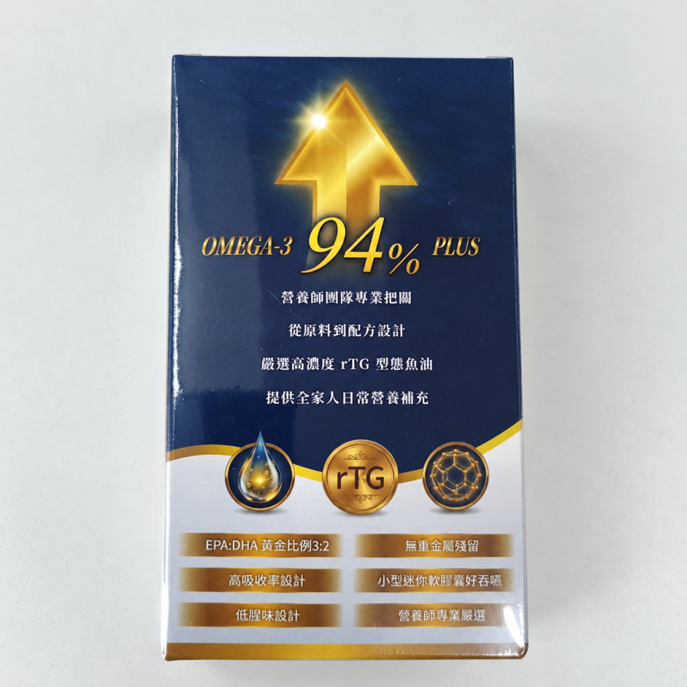 營養師這一家魚油30粒/盒 高濃度 94%PLUS rTG 型態魚油-細節圖10