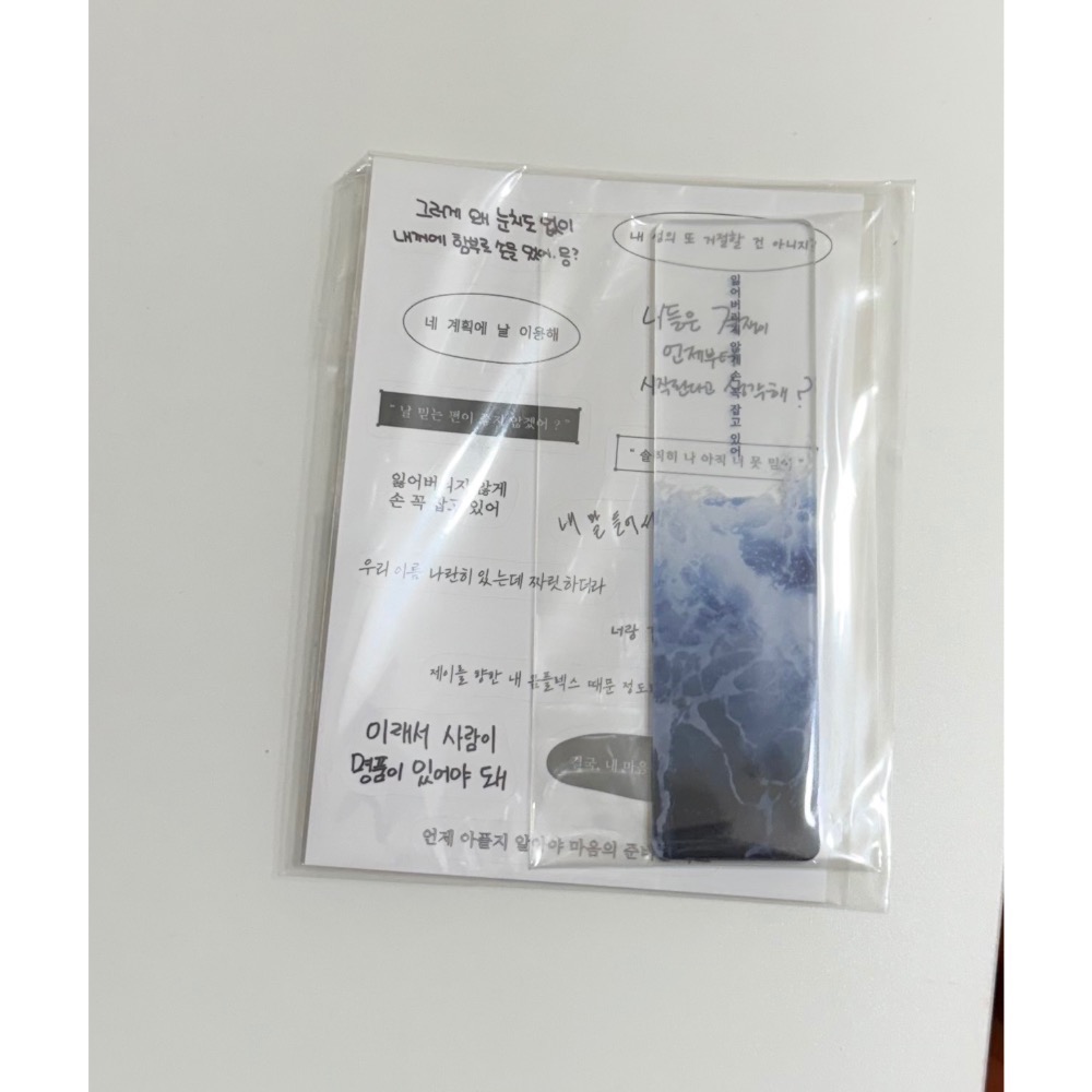 【現貨】韓劇 善意的競爭 官方週邊 出清 惠利 受彬-規格圖1