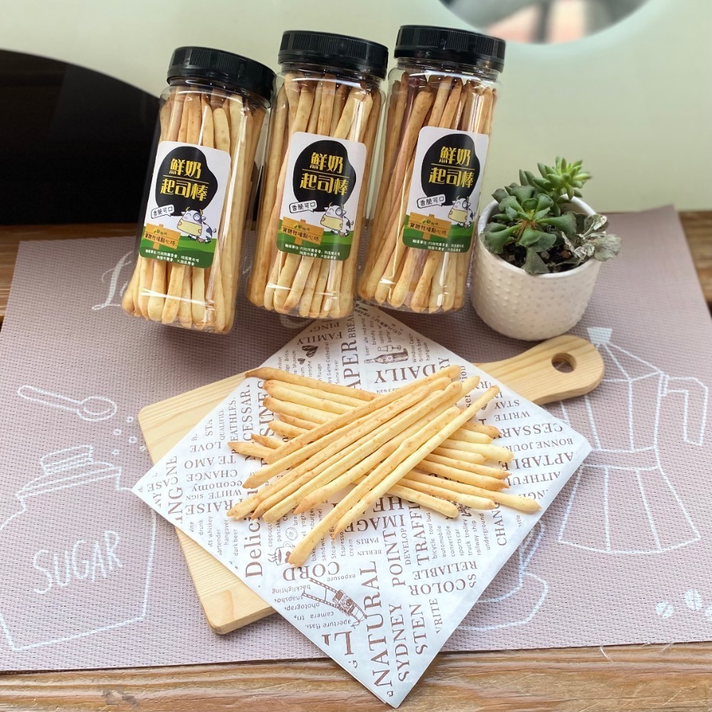 手工餅乾|鮮奶起司棒-細節圖2