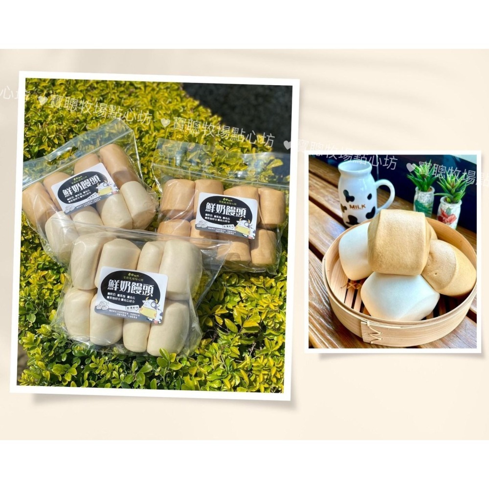純手工|鮮奶黑糖饅頭-細節圖2