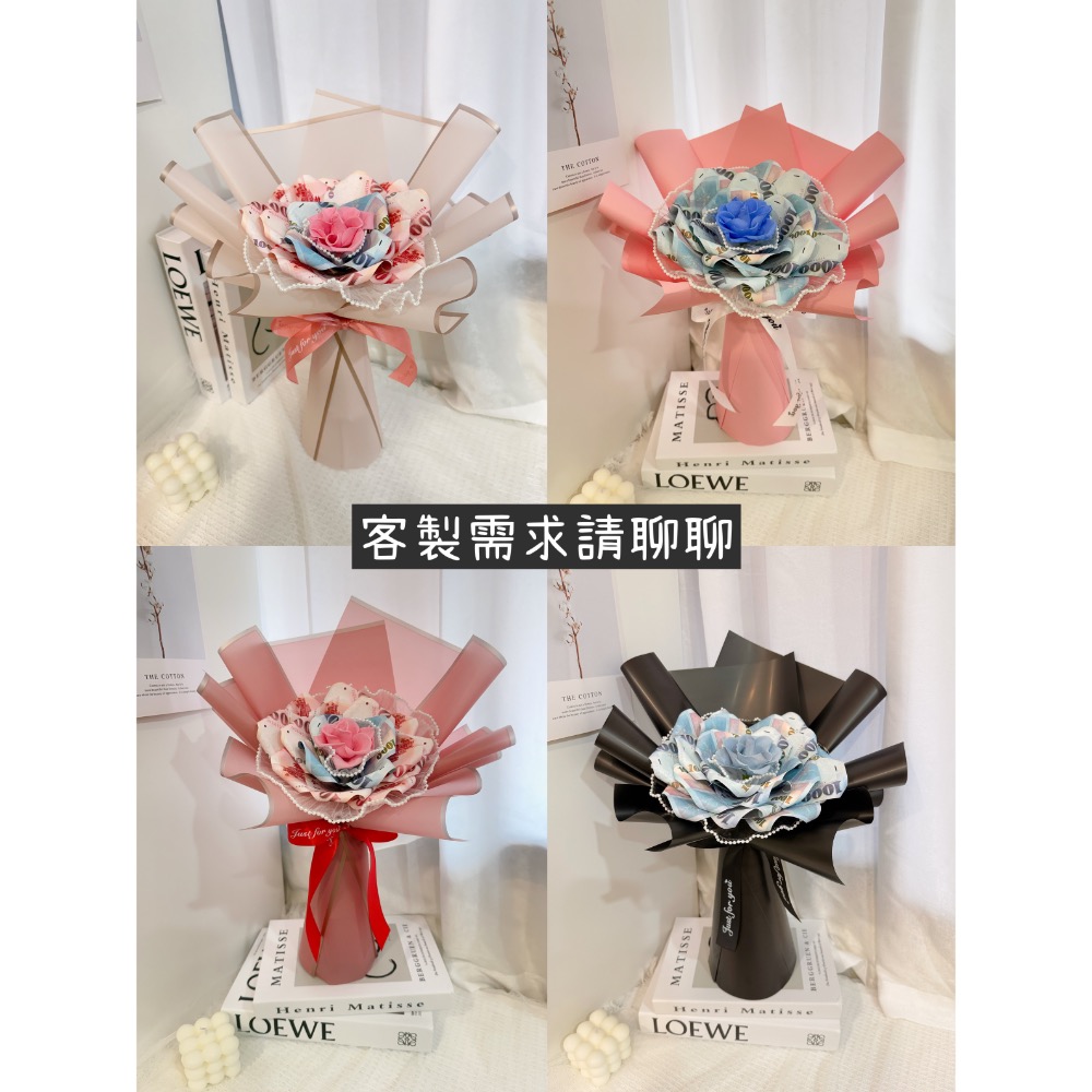 含真鈔800元/有錢花束/鈔票花束/錢幣花束/真鈔花/現金花/情人節花束/母親節花束/生日禮物/花束/永生花/七夕/花禮-細節圖10