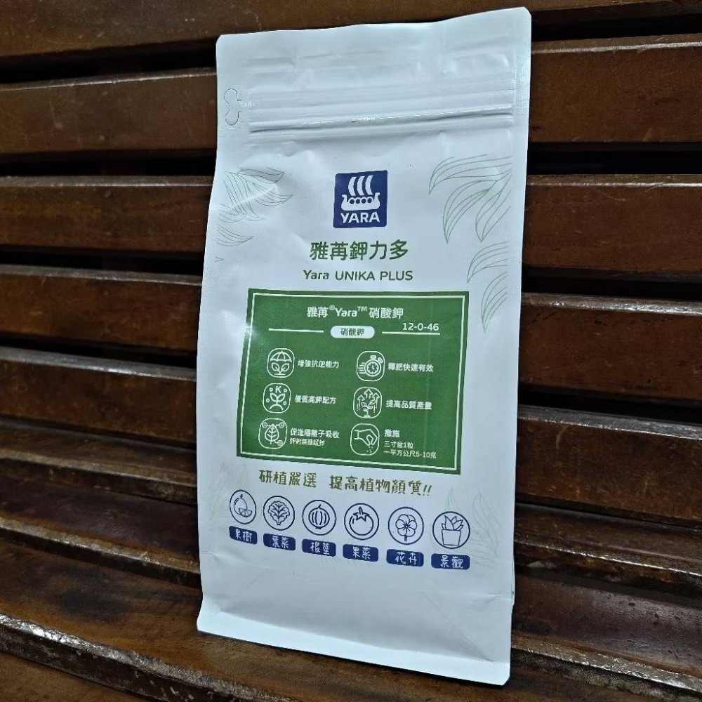 園藝 顆粒肥料 1公斤 大虫 雅苒 速效好吸收 溶水可澆灌 鈣肥 複合肥 硝酸鉀-規格圖3