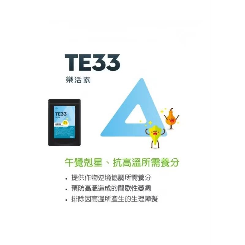 園藝 粉末水溶肥 即溶肥 不同成分可選 500g 花果葉片 氮 磷 鉀 鈣 硼 微量元素-細節圖4