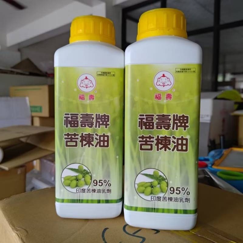 園藝 無毒除蟲 苦楝油 窄域油 1L 冷壓 濃度95% 福壽牌 國內唯一 有機認證 天下無蟲-規格圖3