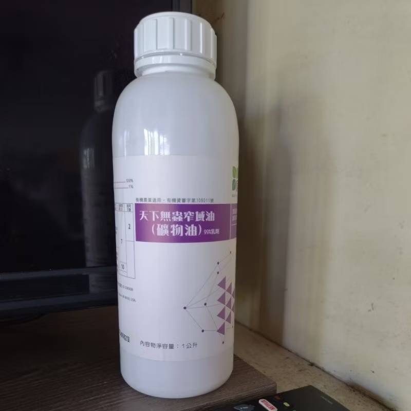 園藝 無毒除蟲 苦楝油 窄域油 1L 冷壓 濃度95% 福壽牌 國內唯一 有機認證 天下無蟲-規格圖3