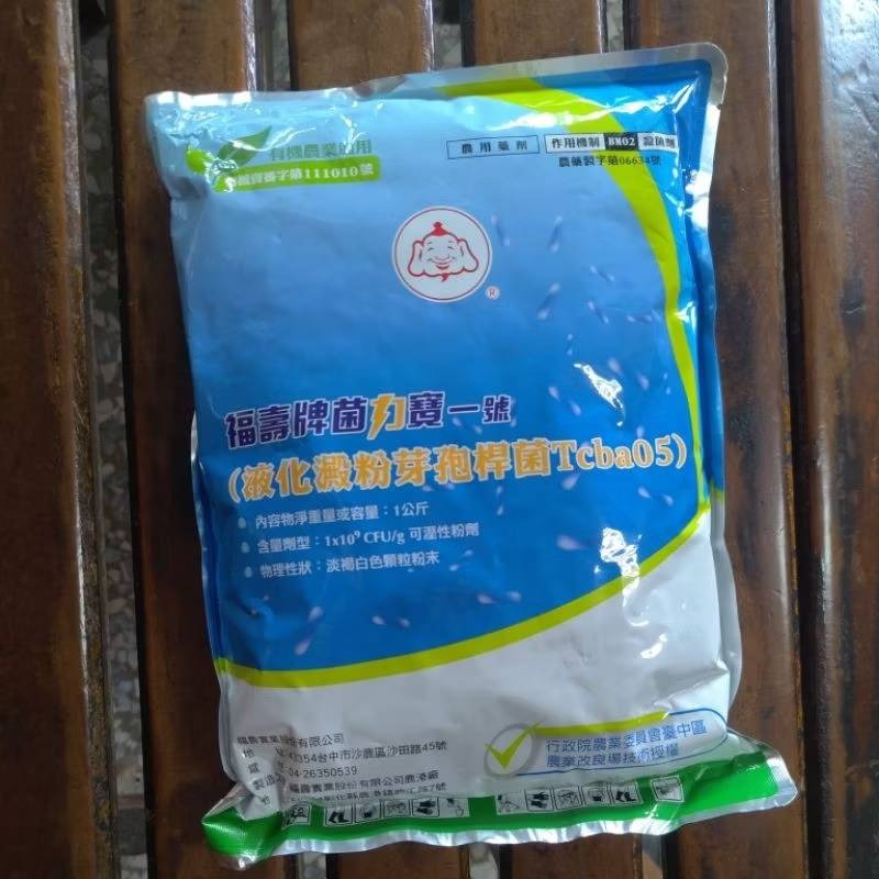 農用 溶磷菌 活麗送8號 1kg 無毒資材 協助開根 強化植株 液化澱粉芽孢桿菌 菌力寶 介紹-規格圖4