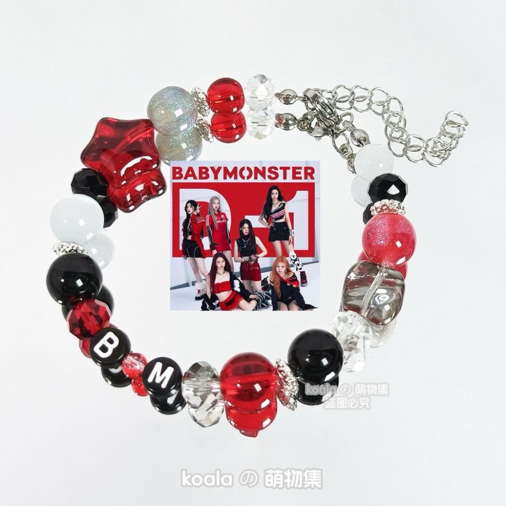 現貨在台）BABYMONSTER女團應援手鍊演唱會專輯黑紅色寶怪周邊鄭雅賢DIY手串 手鏈 寶怪周邊 應援物 快閃-細節圖2