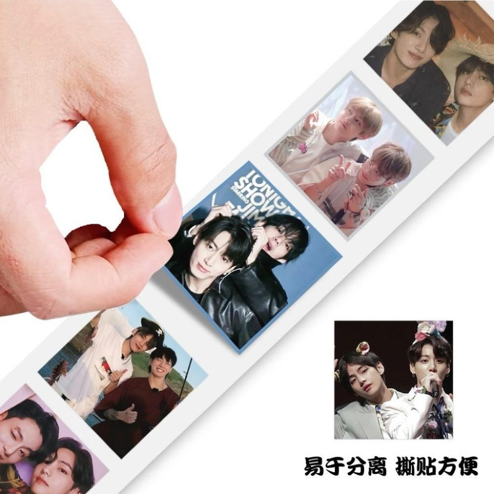 現貨在台 BTS 防彈 田柾國金泰亨CP貼紙 卷卷貼 手帳貼 週邊-細節圖5