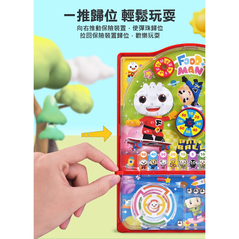 【現貨/快速出貨】FOOD超人 歡樂彈珠台｜兒童益智玩具｜親子桌遊｜3–6歲幼兒玩具｜手眼協調訓練｜交換禮物/生日禮物-細節圖3