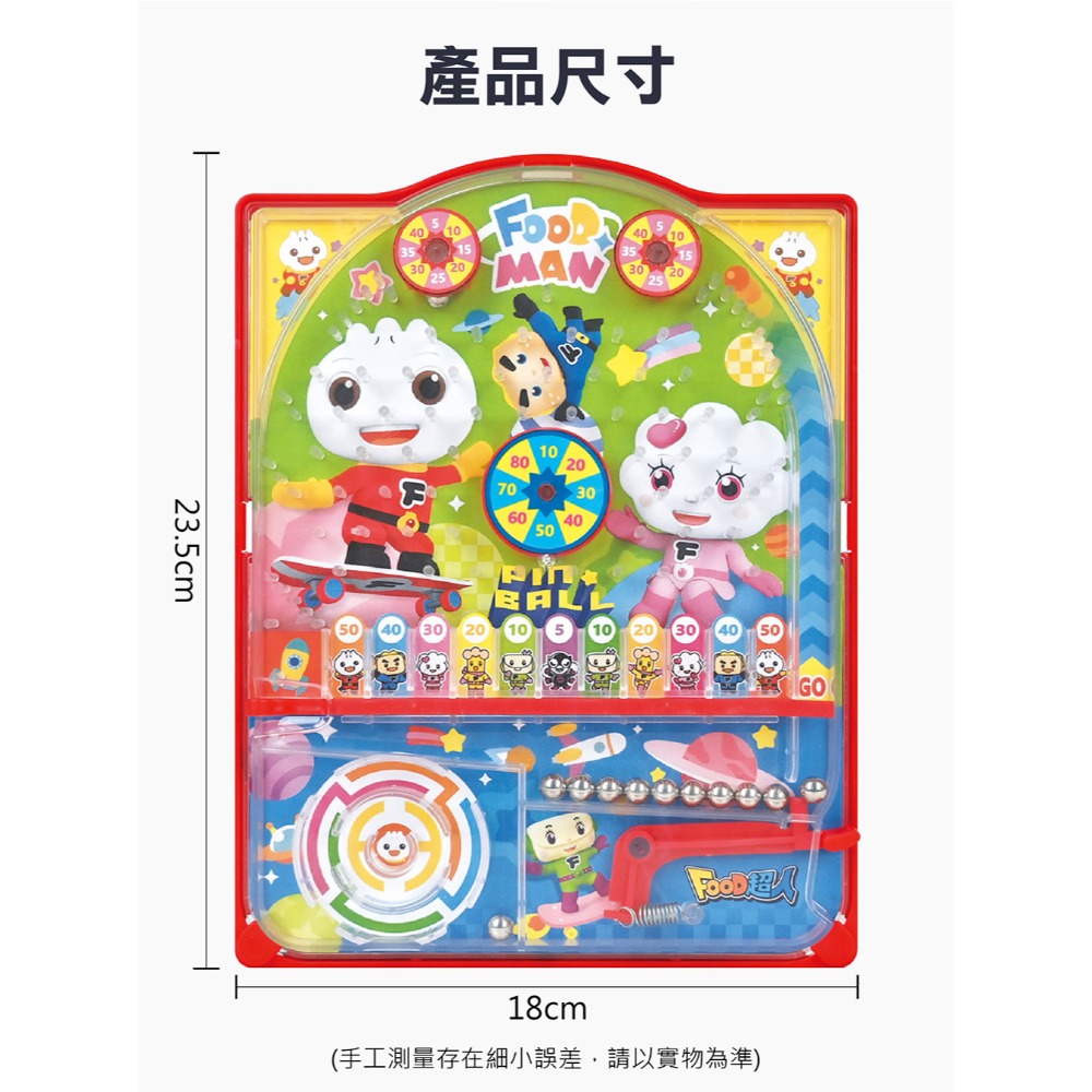 【現貨/快速出貨】FOOD超人 歡樂彈珠台｜兒童益智玩具｜親子桌遊｜3–6歲幼兒玩具｜手眼協調訓練｜交換禮物/生日禮物-細節圖5