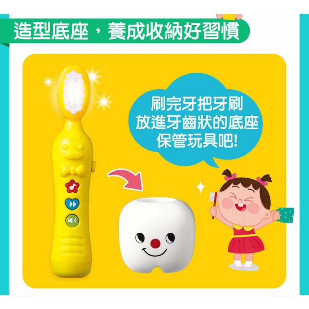【現貨/快速出貨】風車圖書 我愛刷牙有聲套書：故事繪本 + 有聲牙刷 +收納底座-細節圖4