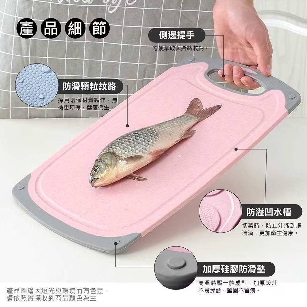 【24hr出貨】砧板｜環保無毒｜切菜板｜小麥桔桿砧板｜切菜板｜環保砧板｜抗菌砧板菜板｜揉麵板｜木砧板｜塑膠砧板膠-細節圖3