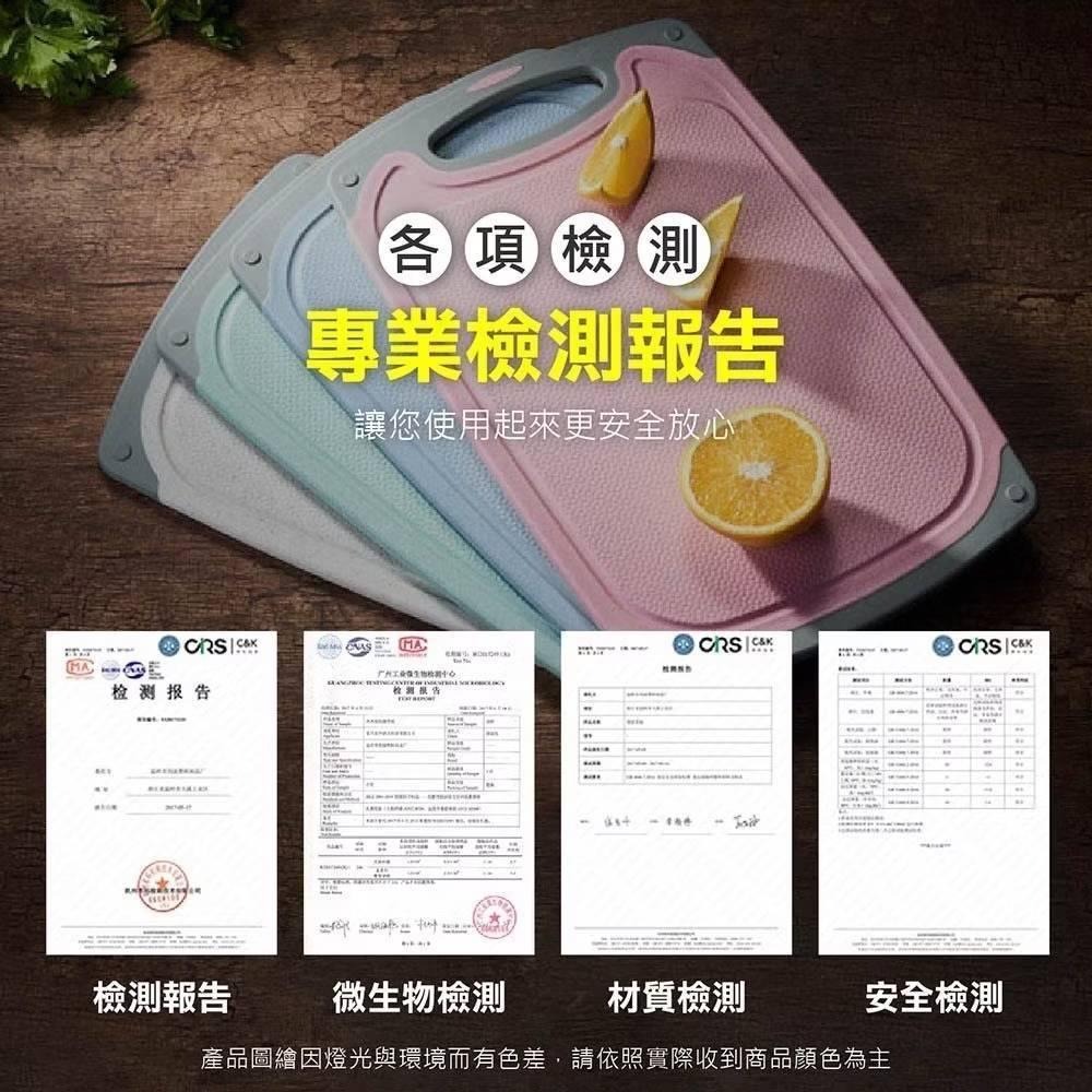 【24hr出貨】砧板｜環保無毒｜切菜板｜小麥桔桿砧板｜切菜板｜環保砧板｜抗菌砧板菜板｜揉麵板｜木砧板｜塑膠砧板膠-細節圖5