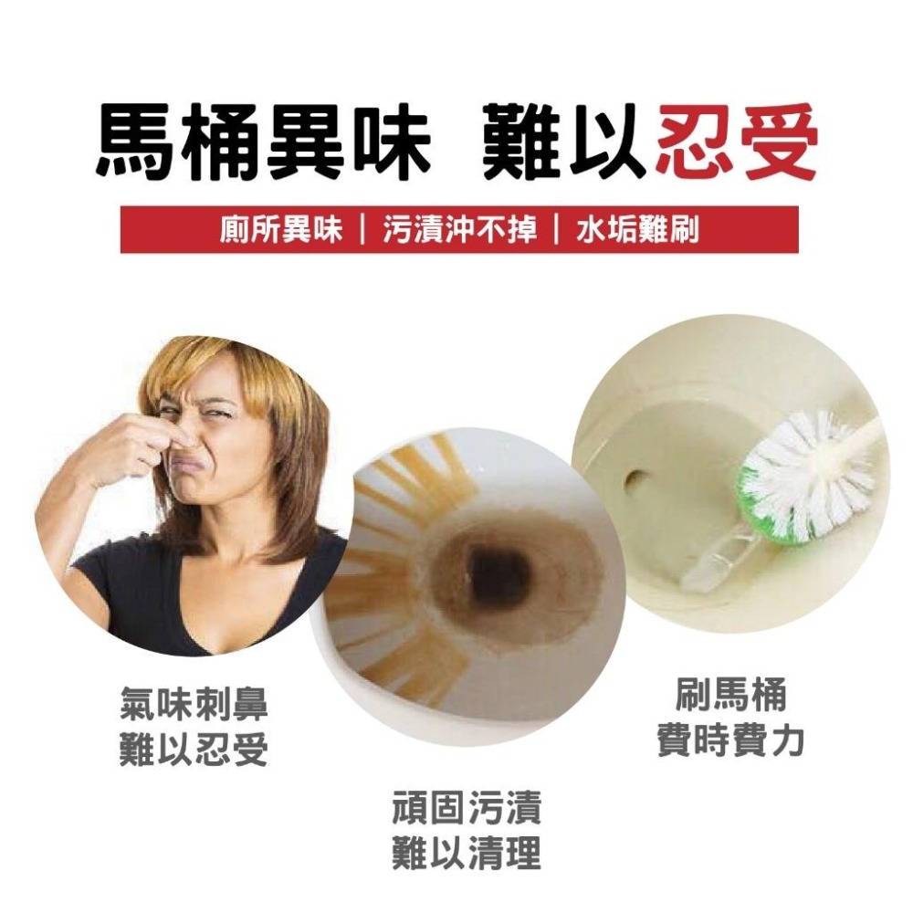 【24hr出貨】馬桶芳香凝膠|5種香味除汙臭馬桶|清潔劑|除臭|浴廁清潔廁|芳香|香氛凍|芳香凍|芳香劑清潔-細節圖2