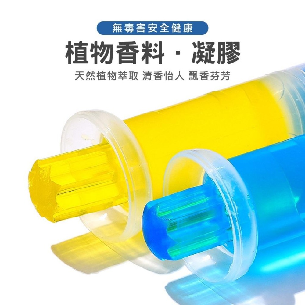 【24hr出貨】馬桶芳香凝膠|5種香味除汙臭馬桶|清潔劑|除臭|浴廁清潔廁|芳香|香氛凍|芳香凍|芳香劑清潔-細節圖5