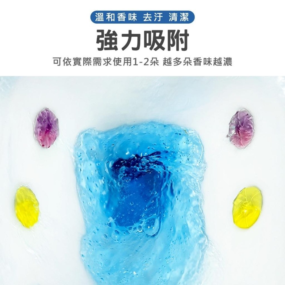 【24hr出貨】馬桶芳香凝膠|5種香味除汙臭馬桶|清潔劑|除臭|浴廁清潔廁|芳香|香氛凍|芳香凍|芳香劑清潔-細節圖6