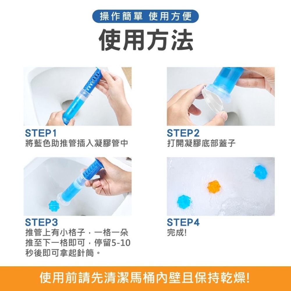 【24hr出貨】馬桶芳香凝膠|5種香味除汙臭馬桶|清潔劑|除臭|浴廁清潔廁|芳香|香氛凍|芳香凍|芳香劑清潔-細節圖7