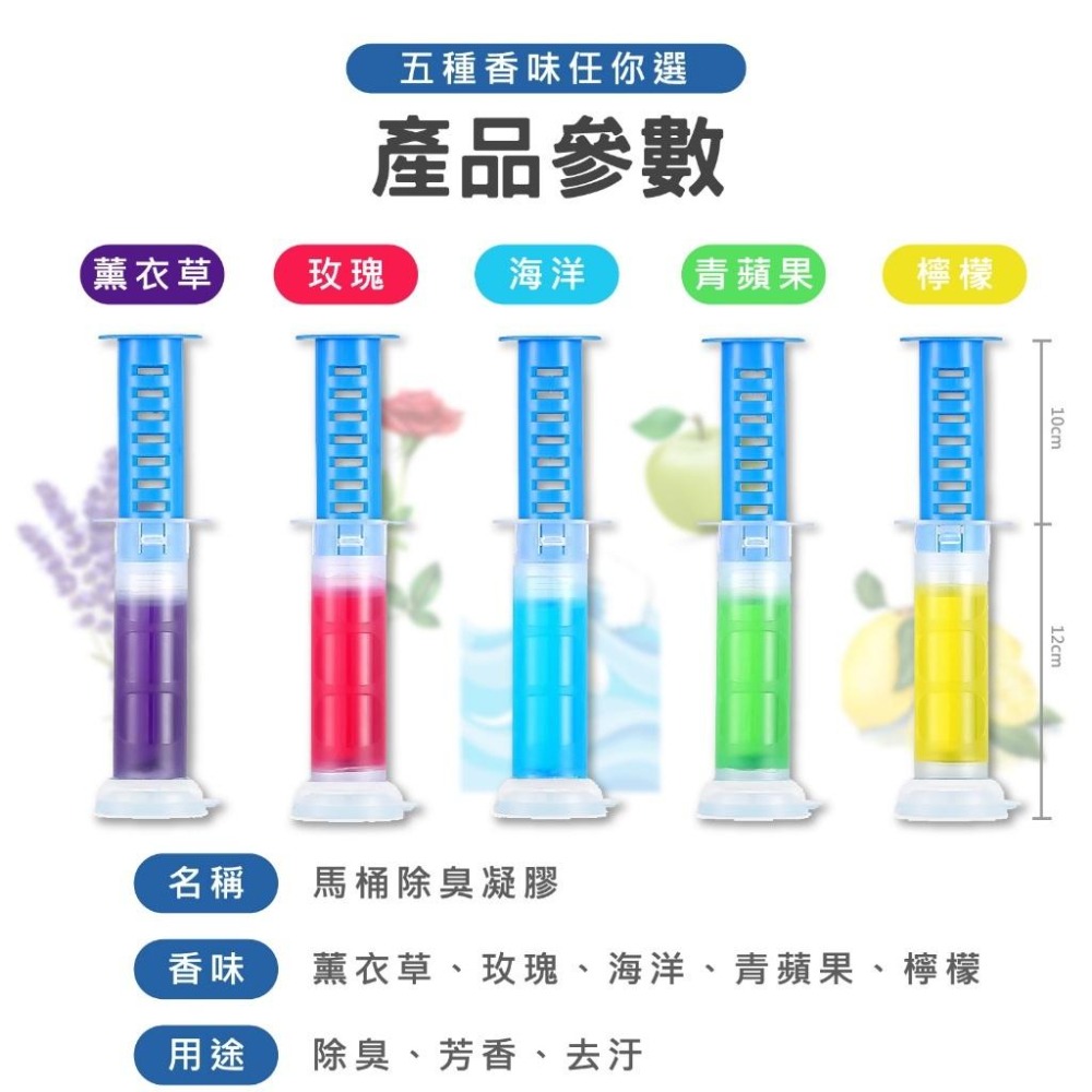 【24hr出貨】馬桶芳香凝膠|5種香味除汙臭馬桶|清潔劑|除臭|浴廁清潔廁|芳香|香氛凍|芳香凍|芳香劑清潔-細節圖8