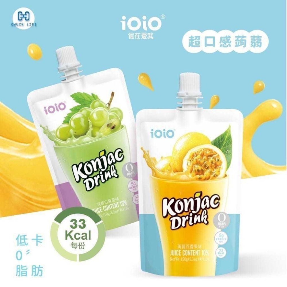 【24hr出貨】箱出20包入十全iOiO超口感蒟蒻|低卡0脂肪蒟蒻飲|百香果蒟蒻|白葡萄蒟蒻|蘋果蒟蒻|蒟蒻飲|果凍飲-細節圖5