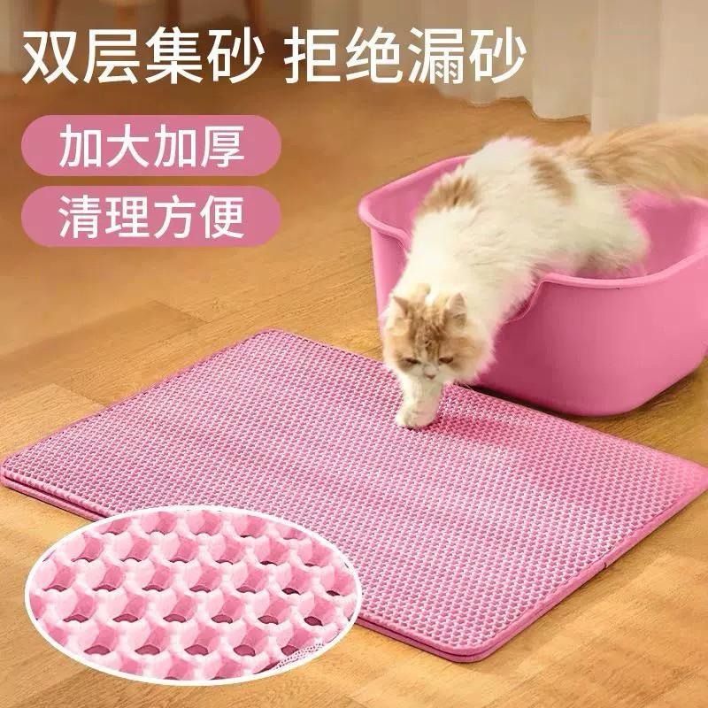 多咪多 雙層落砂墊 落砂墊 貓咪用品 貓砂用品 貓砂防漏 貓咪 貓砂-細節圖5