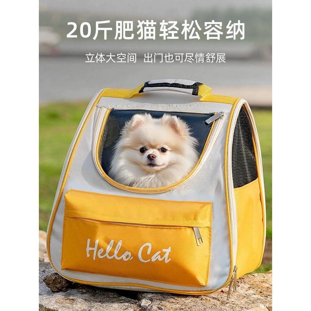 多咪多 現貨 寵物外出包 寵物背包 寵物後背包 寵物雙肩包 寵物透氣包 寵物外出提籠 提袋 外出包 貓外出 狗外出-細節圖4