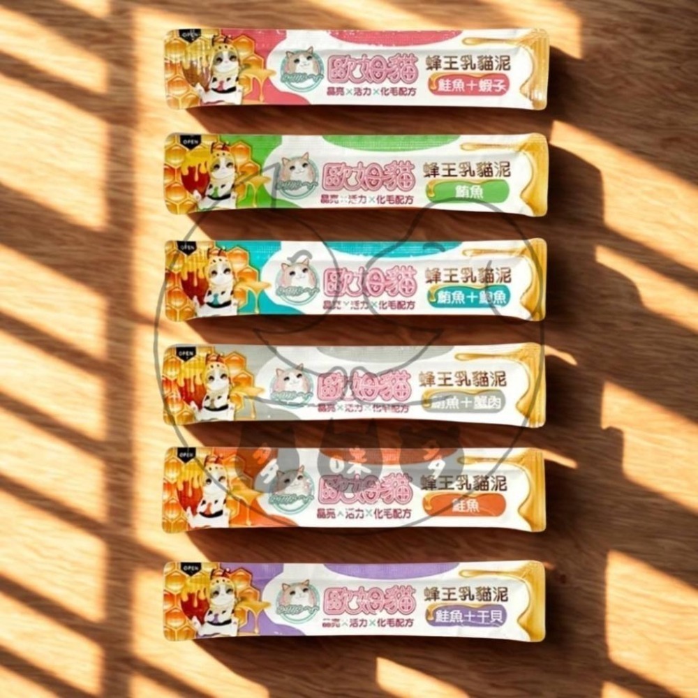 【多咪多寵物】貓肉泥 肉泥 歐姆貓蜂王乳貓肉泥 寵物零食 貓零食 零食 肉泥 補水 騙水 貓咪點心 貓咪食品-細節圖2