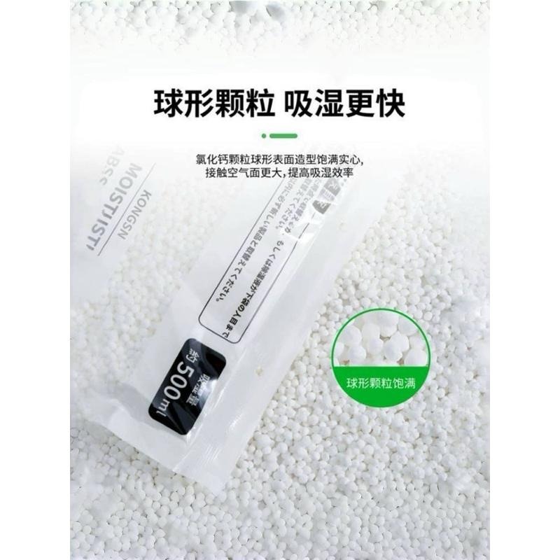 多咪多 現貨 可掛式衣物除濕包 衣物除濕袋 除濕袋 除濕包 衣櫃防潮-細節圖2